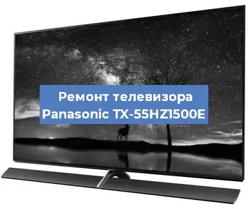 Замена блока питания на телевизоре Panasonic TX-55HZ1500E в Ижевске